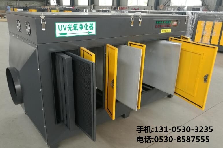 uv光解除臭設備